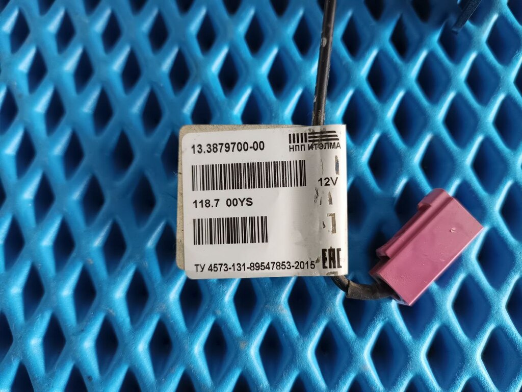 антенна gps/глонасс б/у - 3